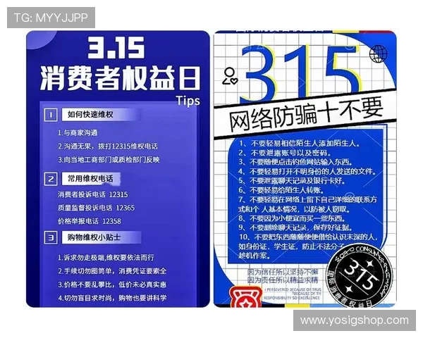 如何安全快捷地访问678体育网站登录入口，确保账号信息安全与顺畅登录体验