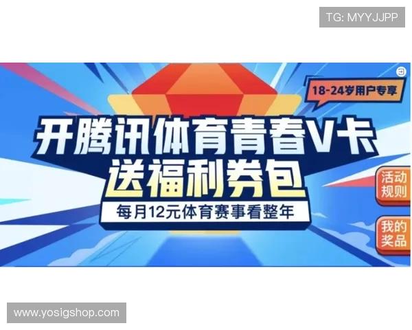 VIP08体育国际平台全面解析助你轻松掌握最新体育赛事资讯与投注技巧
