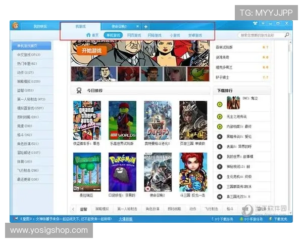 一定发游戏账号注册与登录步骤，避免常见错误确保顺利进入游戏